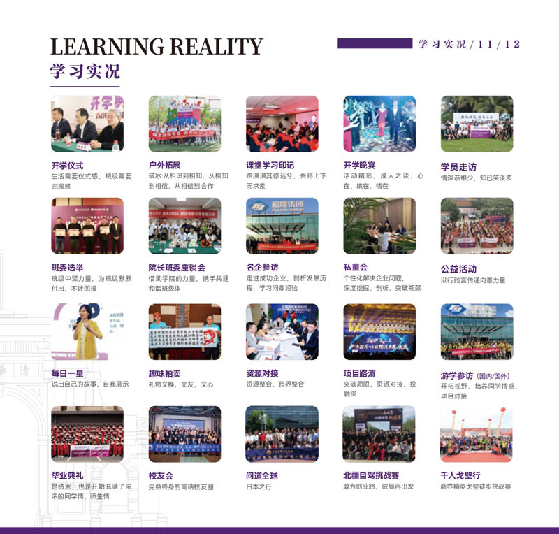 AEMBA(jin)_page-0008-02.jpg