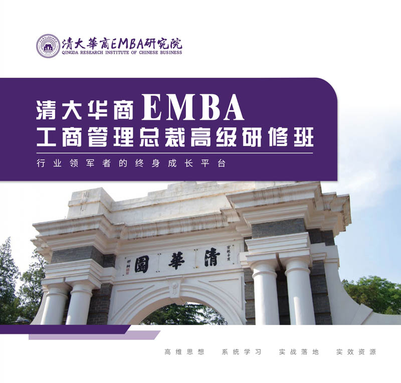 AEMBA(jin)_page-0001-02.jpg