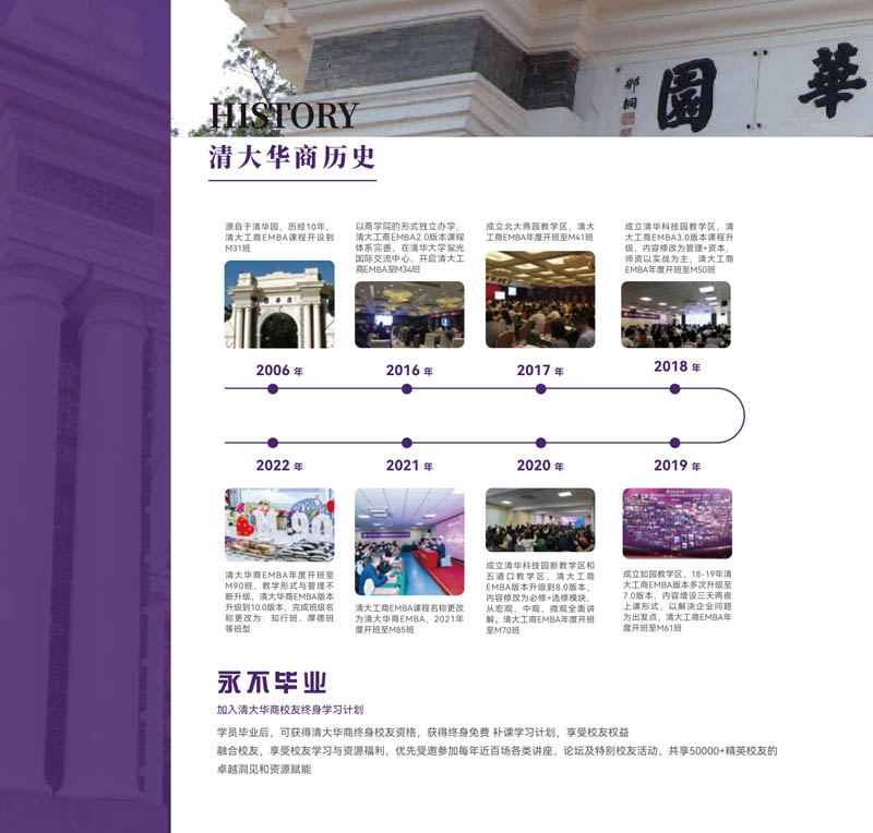 AEMBA(jin)_page-0010-01.jpg
