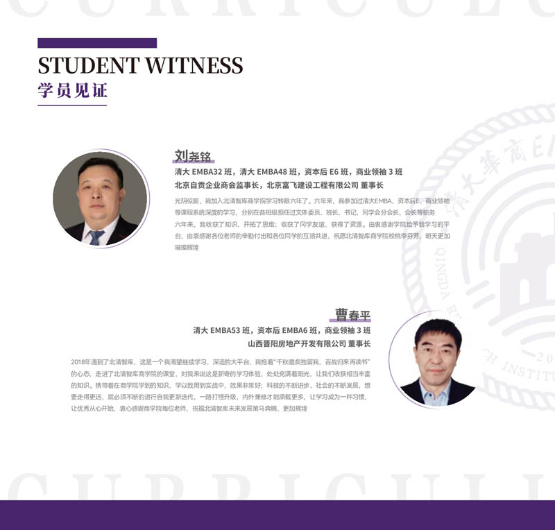 AEMBA(jin)_page-0009-01.jpg