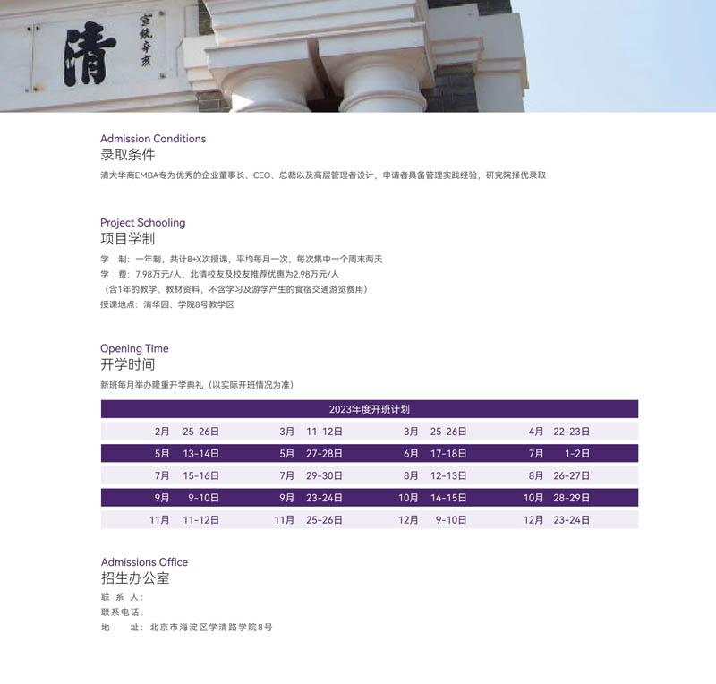 AEMBA(jin)_page-0010-02.jpg