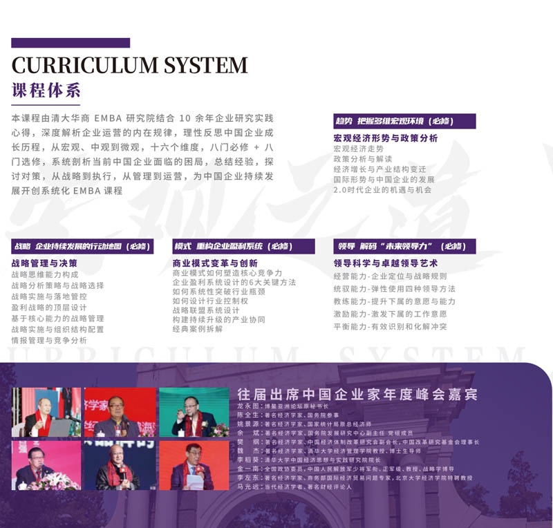 AEMBA(jin)_page-0006-01.jpg